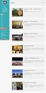 硅峰網絡 西安領航企業信息化與人工智能應用軟件開發