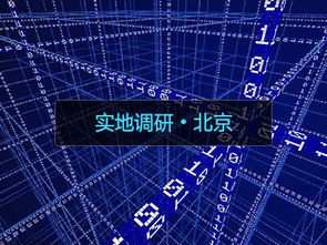 調(diào)研干貨 大數(shù)據(jù)與人工智能領(lǐng)域的創(chuàng)新與拓爾思的規(guī)模效應(yīng)增強