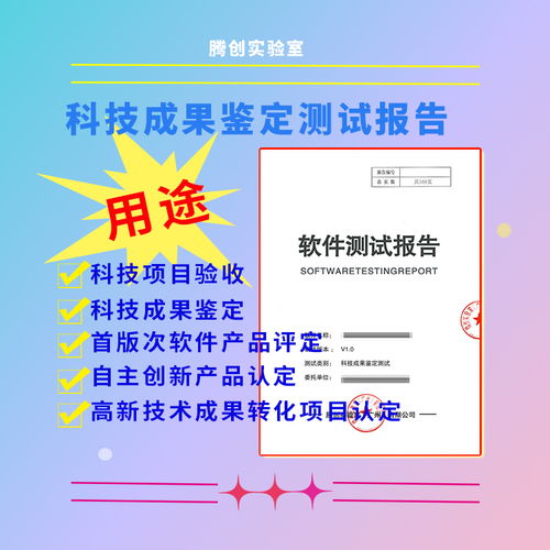 2024年人工智能應(yīng)用軟件開發(fā)與軟件應(yīng)用示范項目申請指南